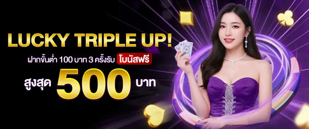 สล็อต เว็บ ตรง 100 แตก ง่าย BY สล็อต เว็บ ตรง 100 รับ วอ ล เลท
