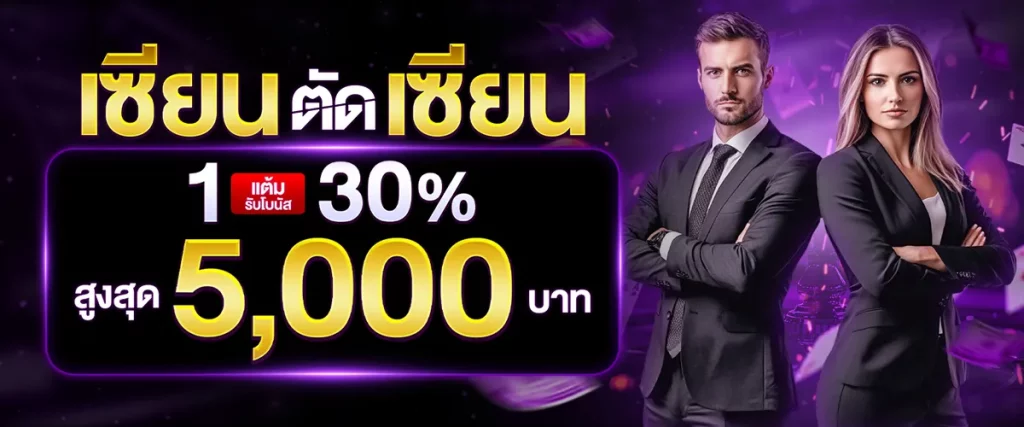 สล็อต เว็บ ตรง 100 ล่าสุด BY สล็อต เว็บ ตรง 100 รับ วอ ล เลท