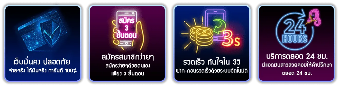 สล็อต เว็บ ตรง BY สล็อต เว็บ ตรง 100 รับ วอ ล เลท